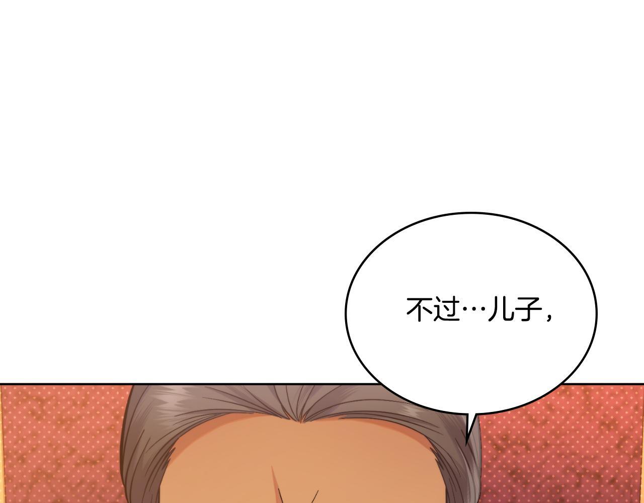 第37话 所谓海洋女神35