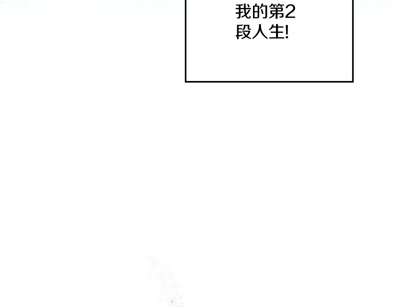 第2话 过河拆桥35