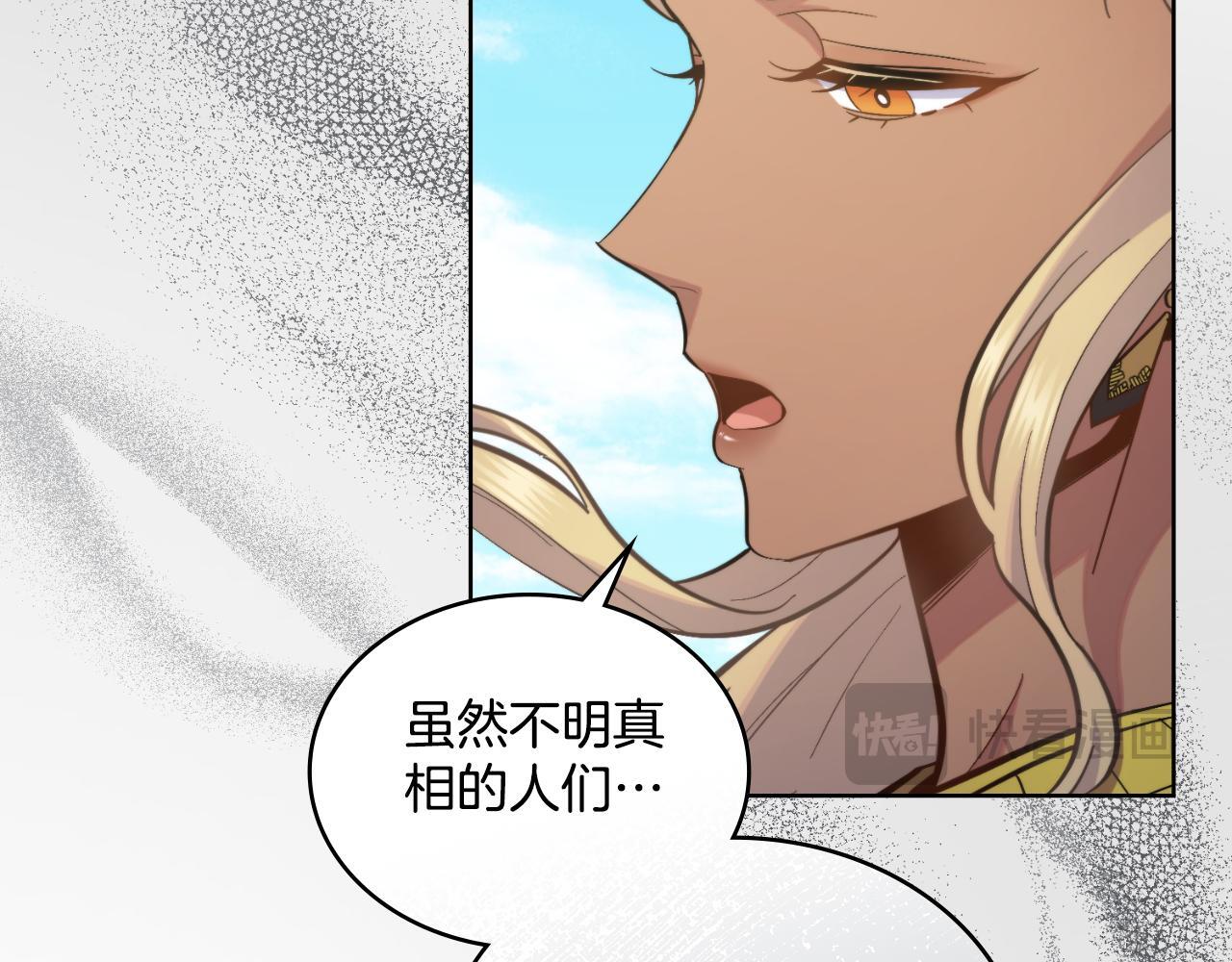 第33话 不要再受伤了90