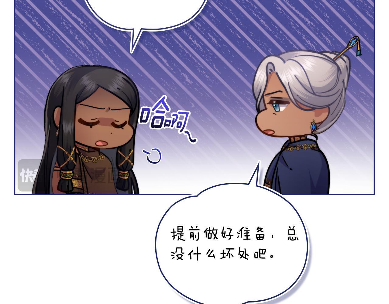第47话 危险人物53