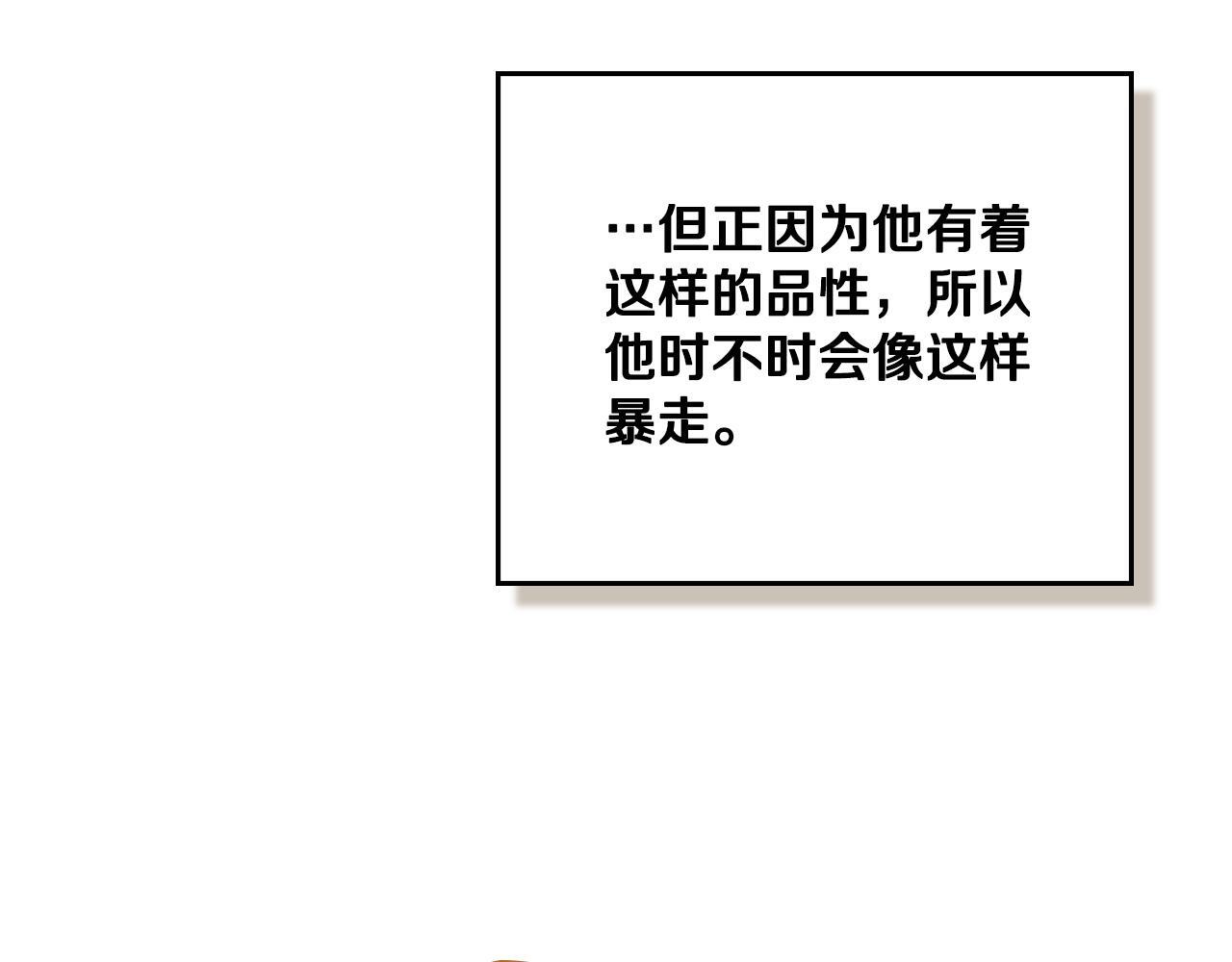 第35话 太子妃的把柄144
