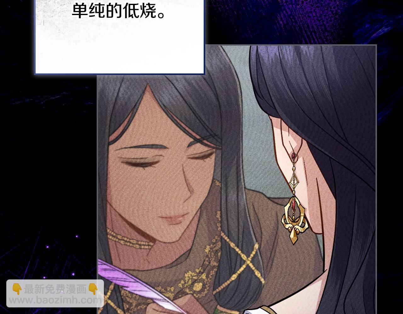 第46话 这是种毒药2