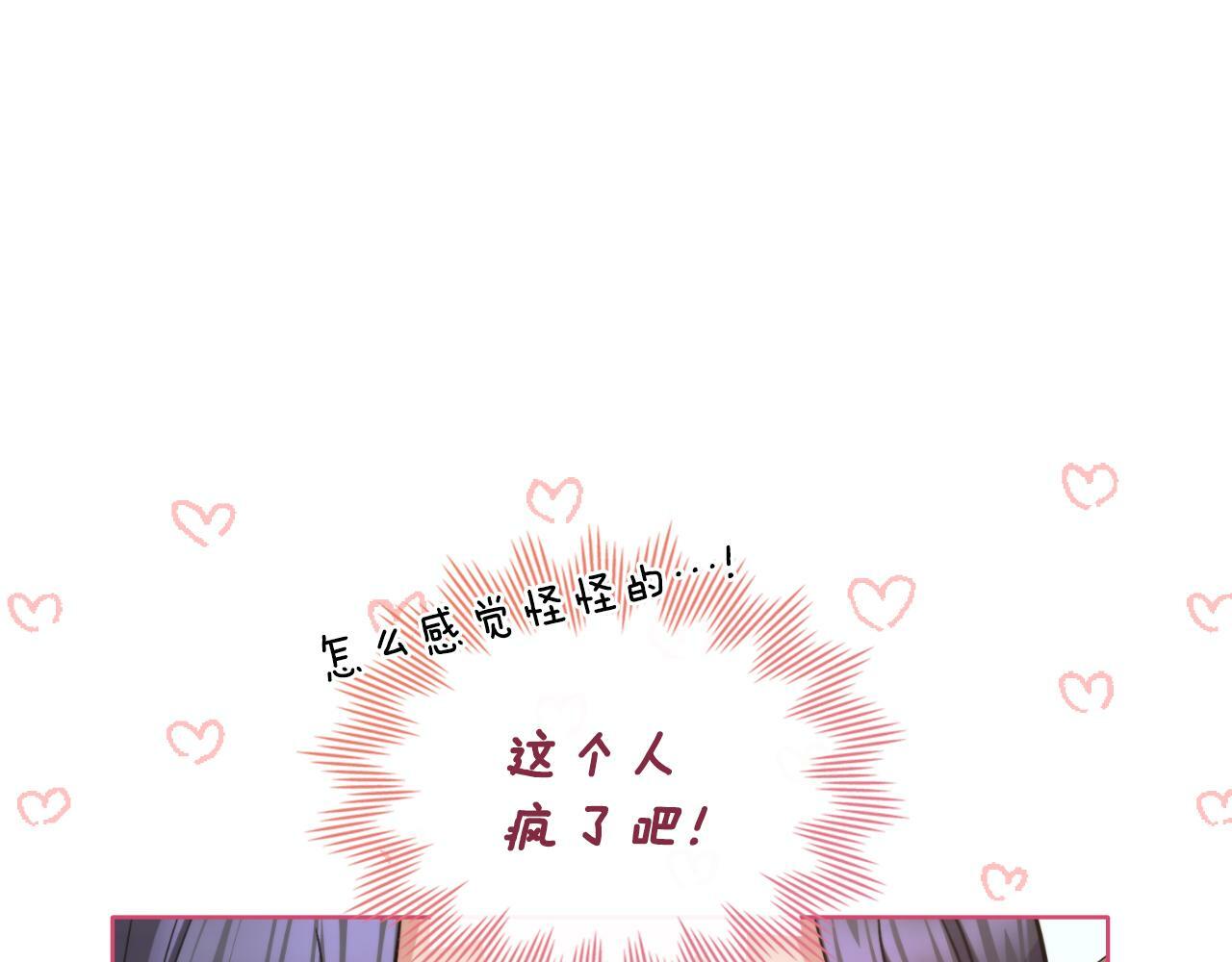 第27话 所谓的感情114