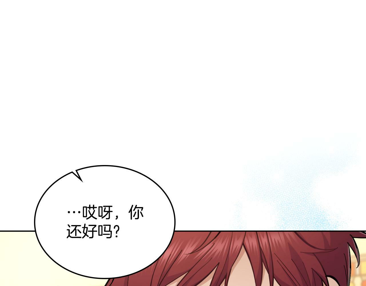 第21话 守护骑士100