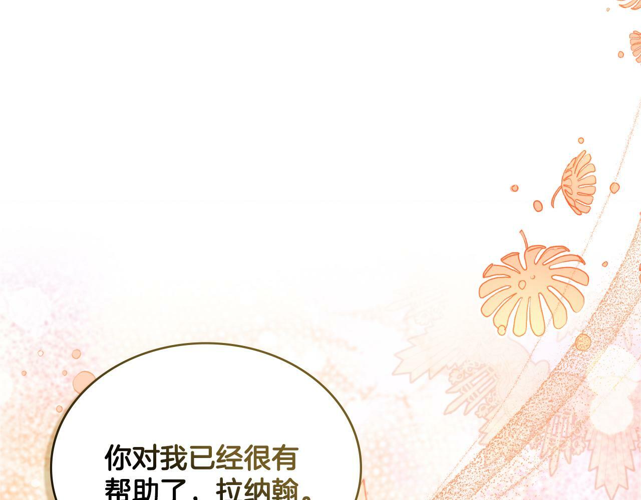第24话 你也会担心吗107