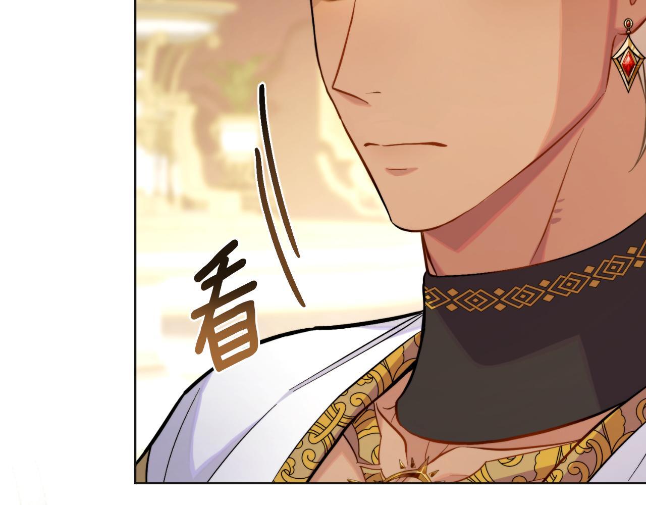 第43话 婚礼开始137