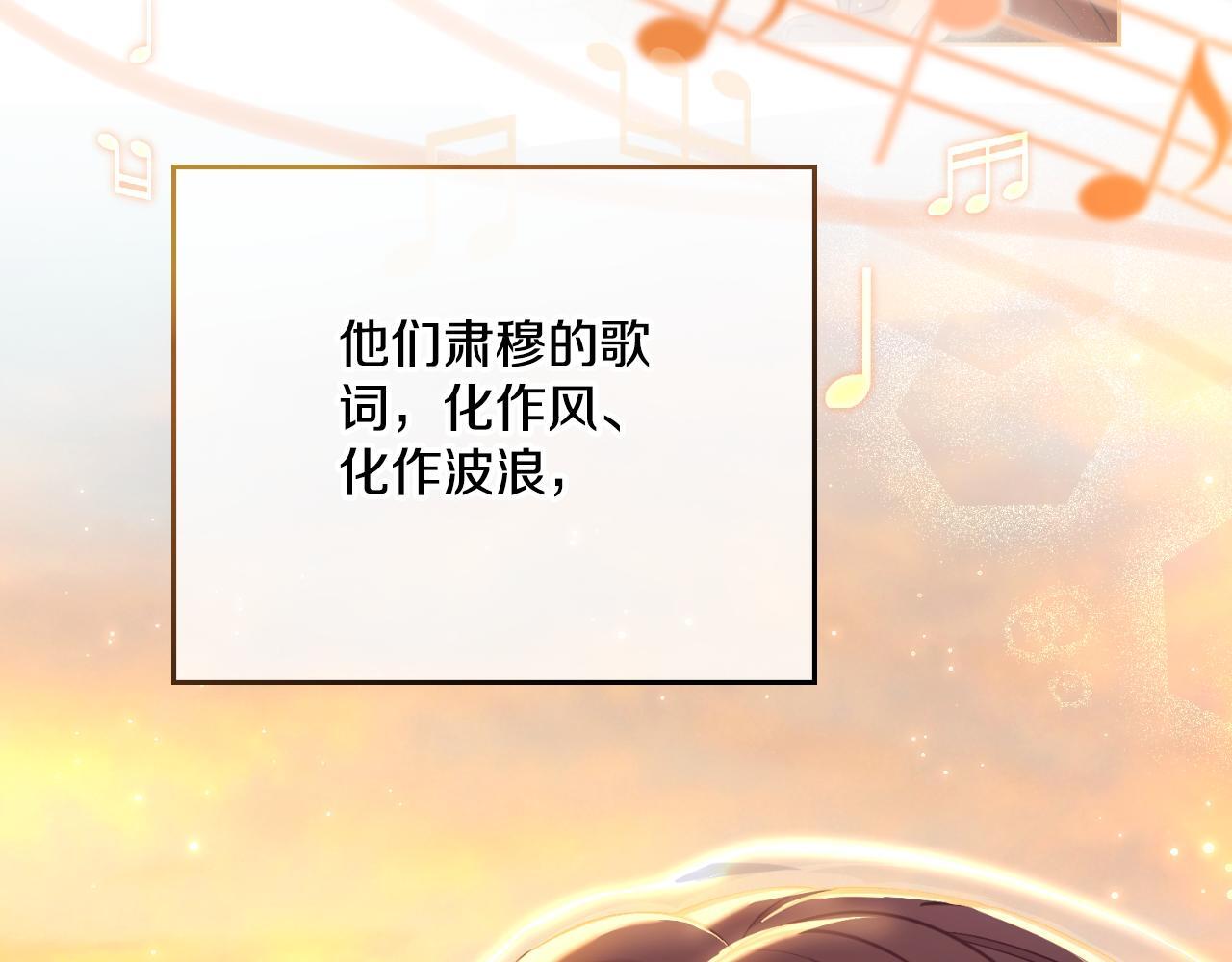 第36话 美好的故事94