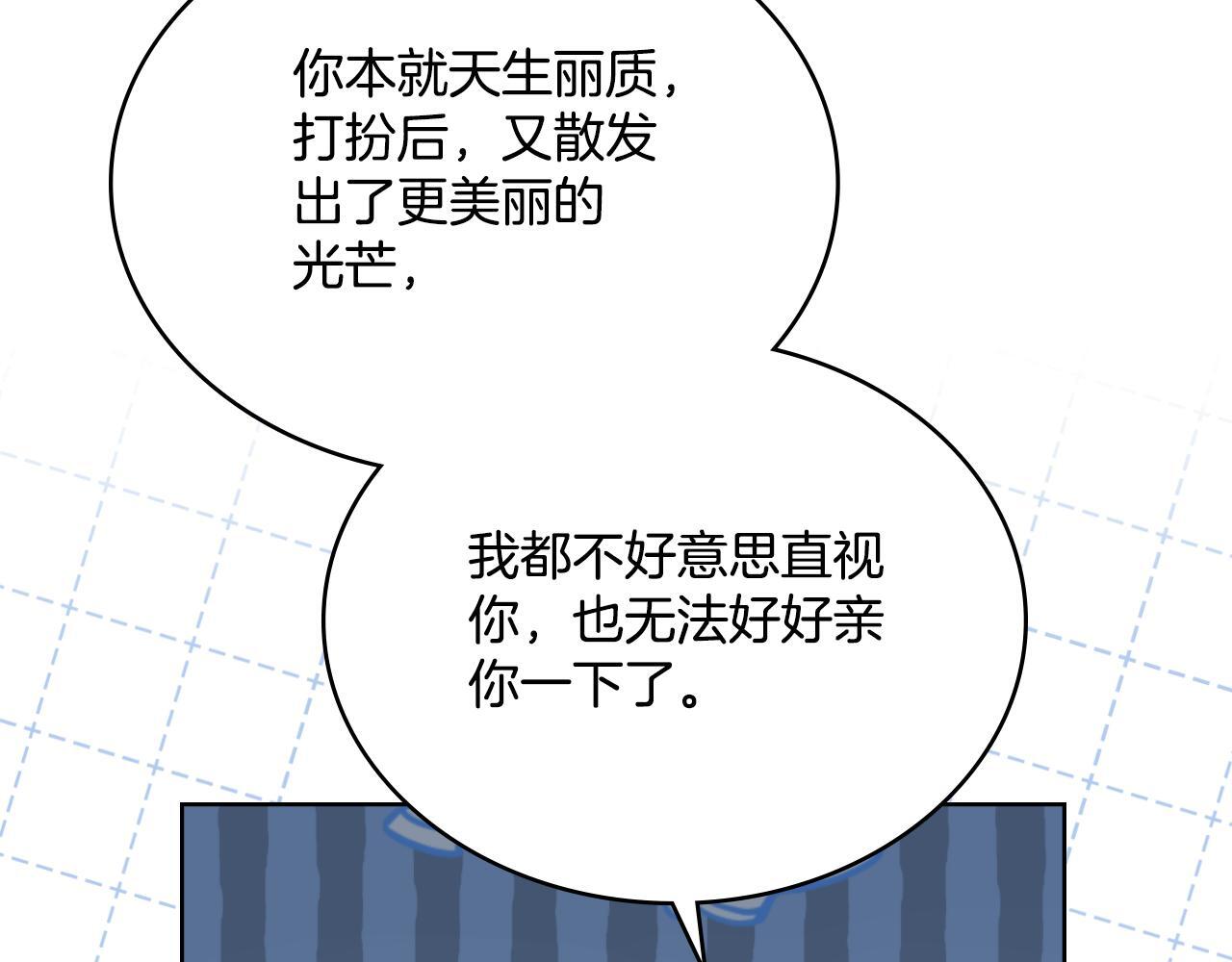 第36话 美好的故事46