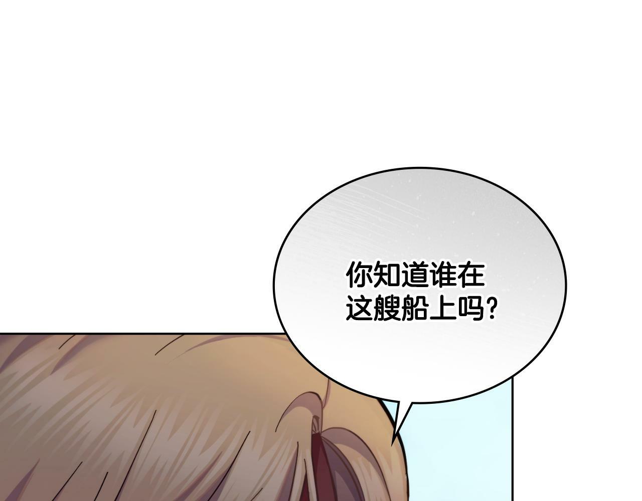 第26话 “下马威”44