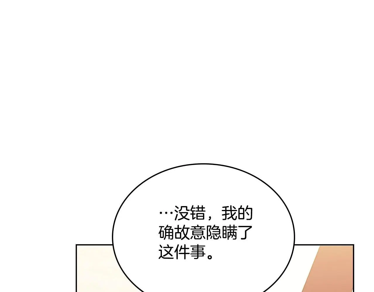 第59话 变了好多158