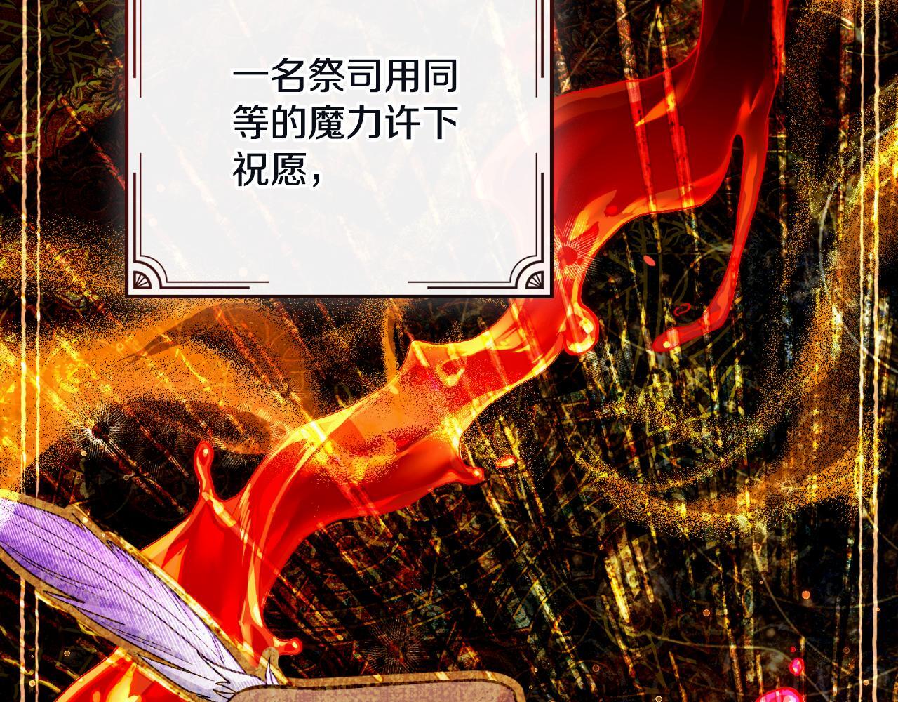 第45话 身体好奇怪14