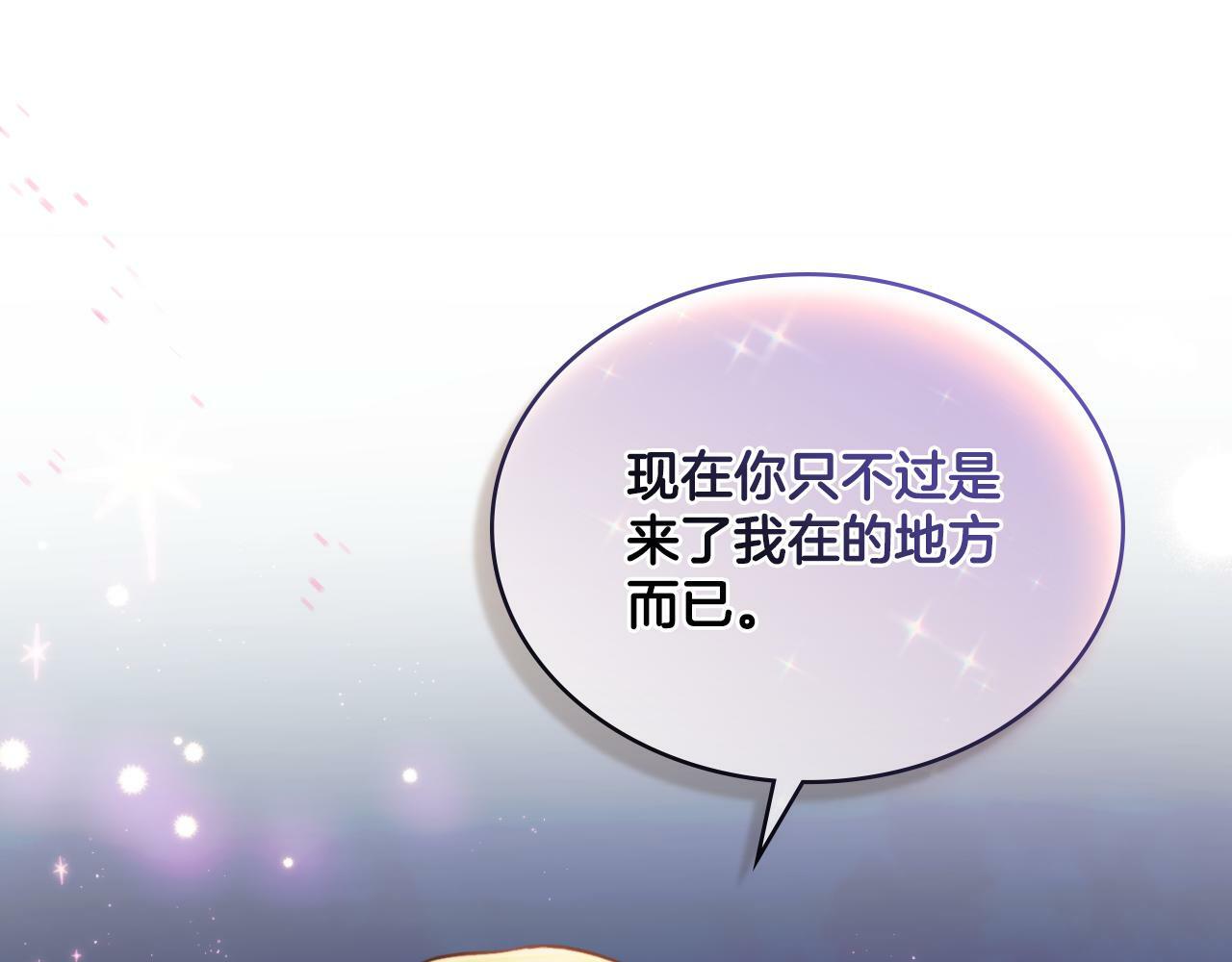第25话 遇袭？131