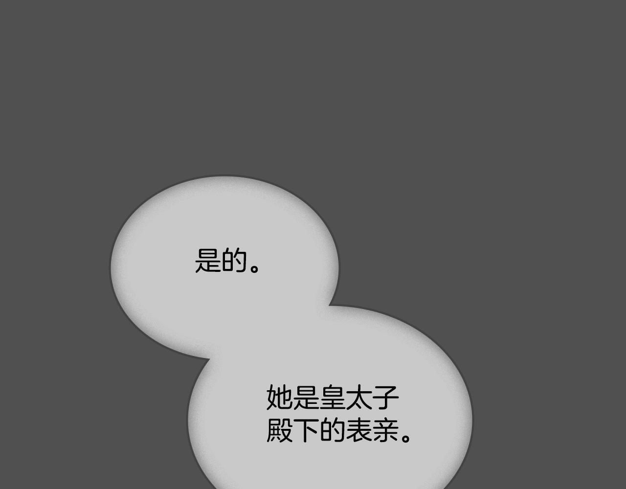 第32话 该解释一下吧127