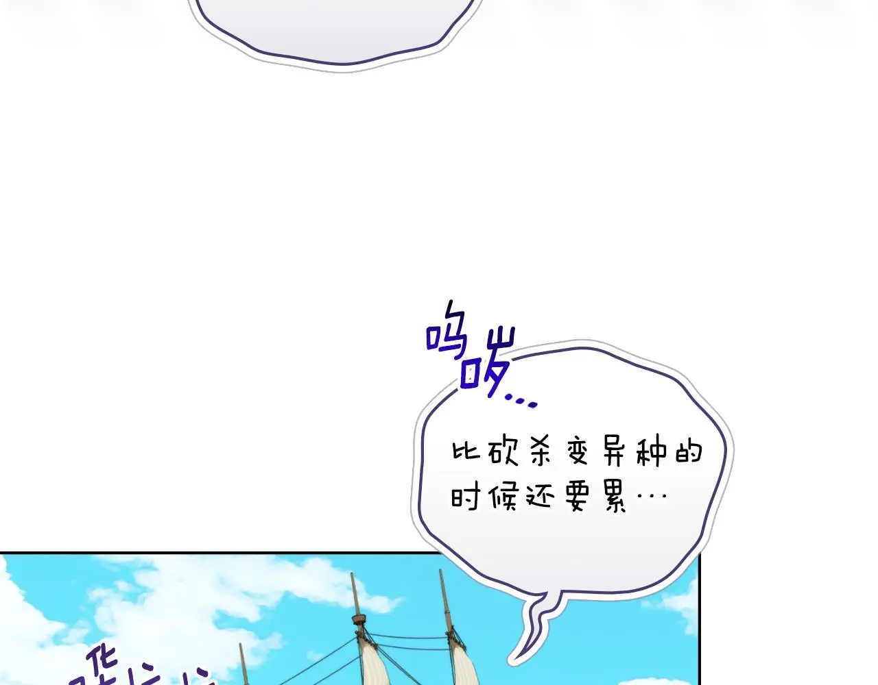 第55话 太子妃在哪儿57