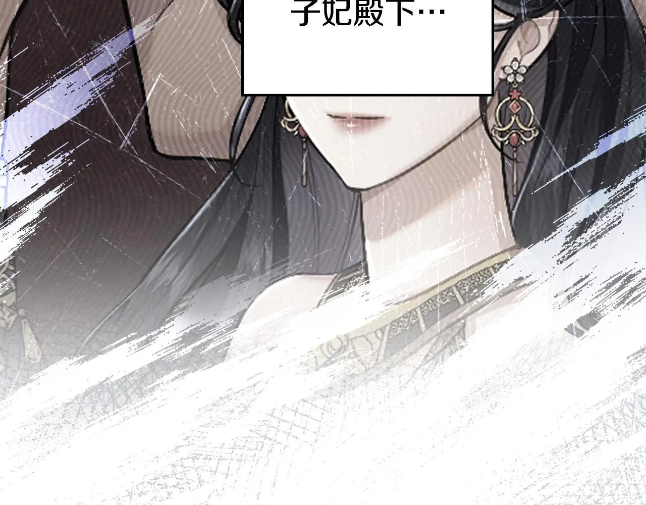 第二季完结篇 她会回来的129