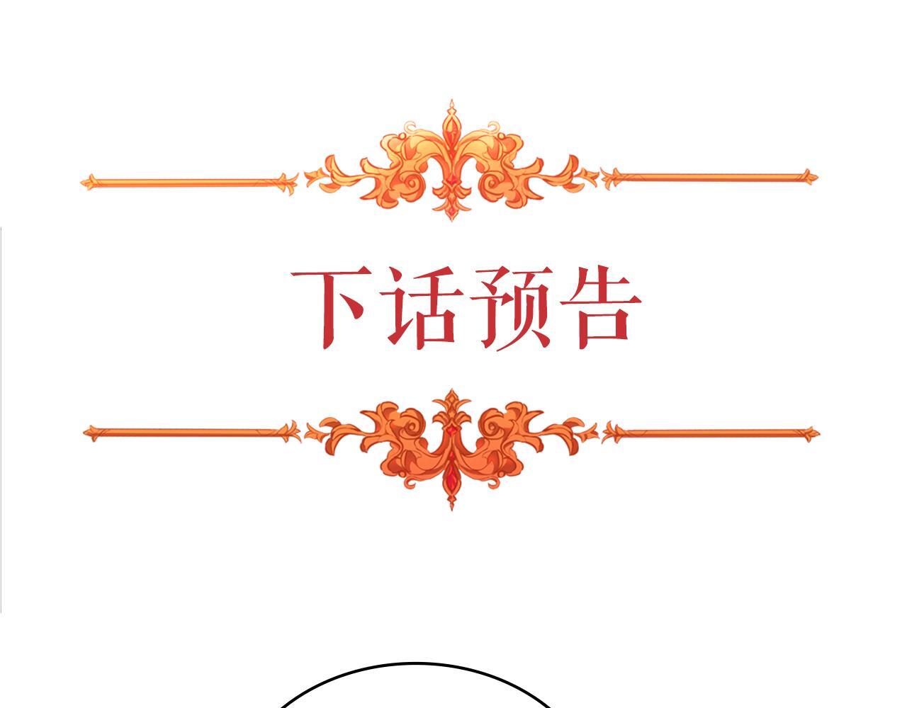 第32话 该解释一下吧176