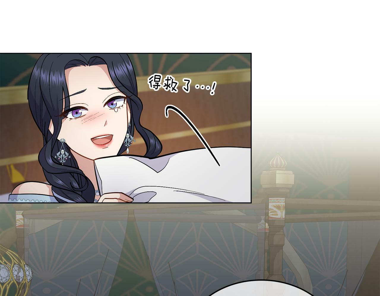 第13话 请求许可133