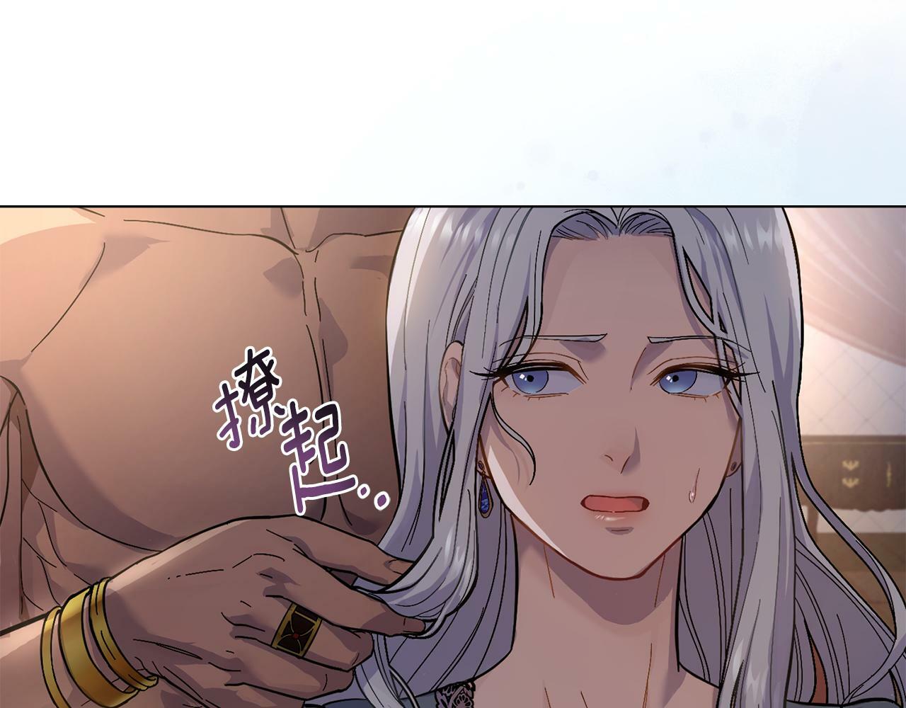 第0话 好久不见21