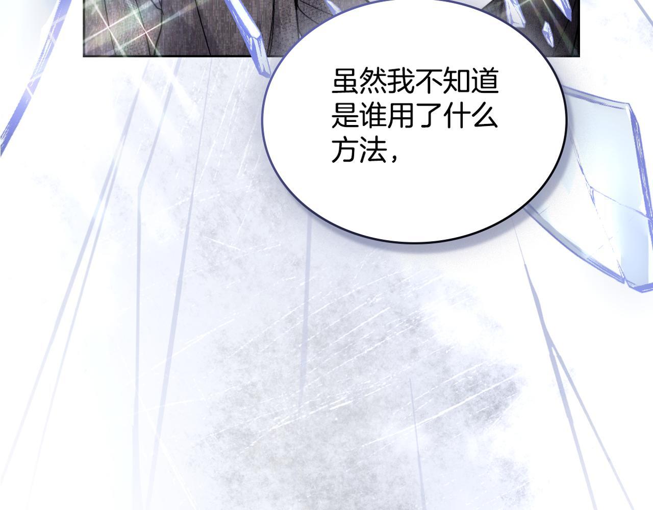 第38话 是幻想还是梦173