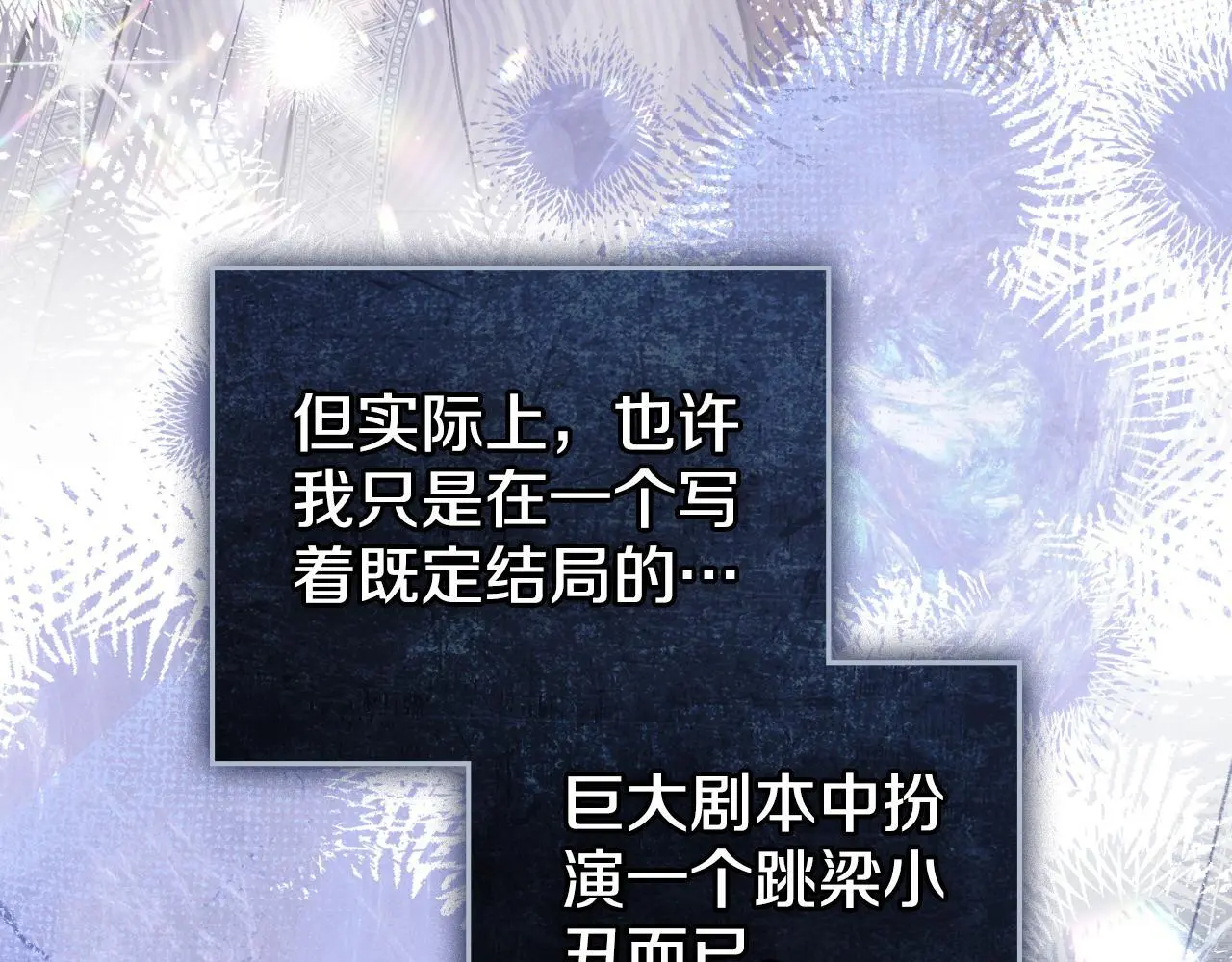 第54话 回到最初60