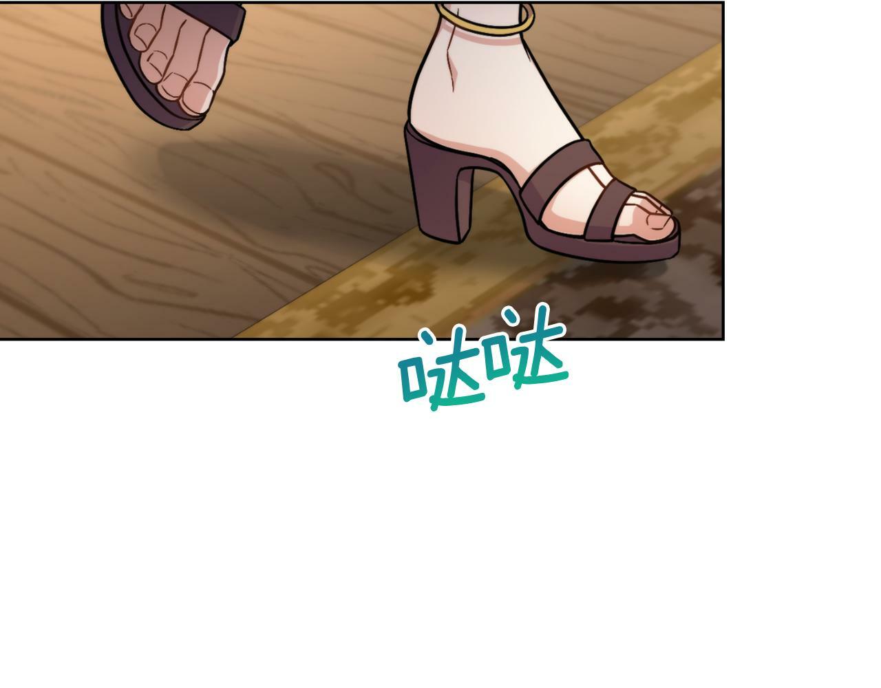 第23话 危险发言？163