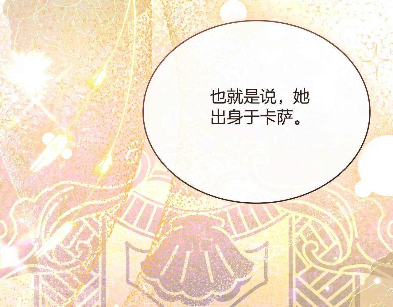 第61话 深夜谢罪45