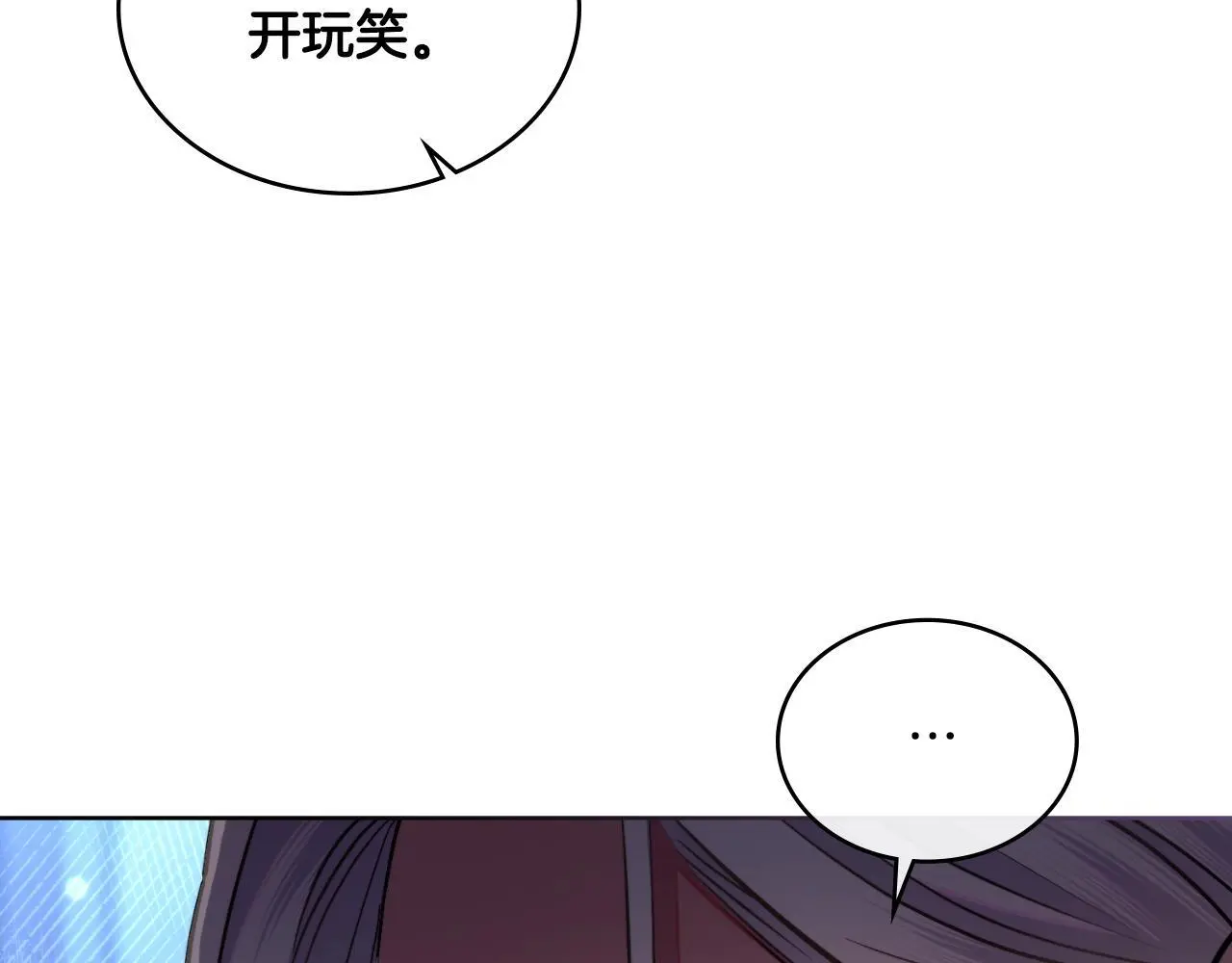 第61话 深夜谢罪12