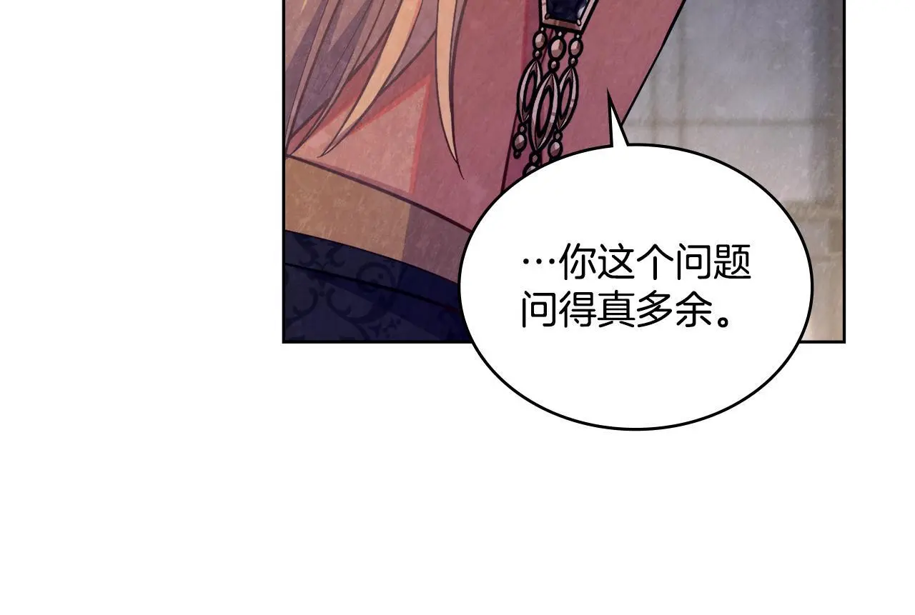 第71话 卑微挽留85