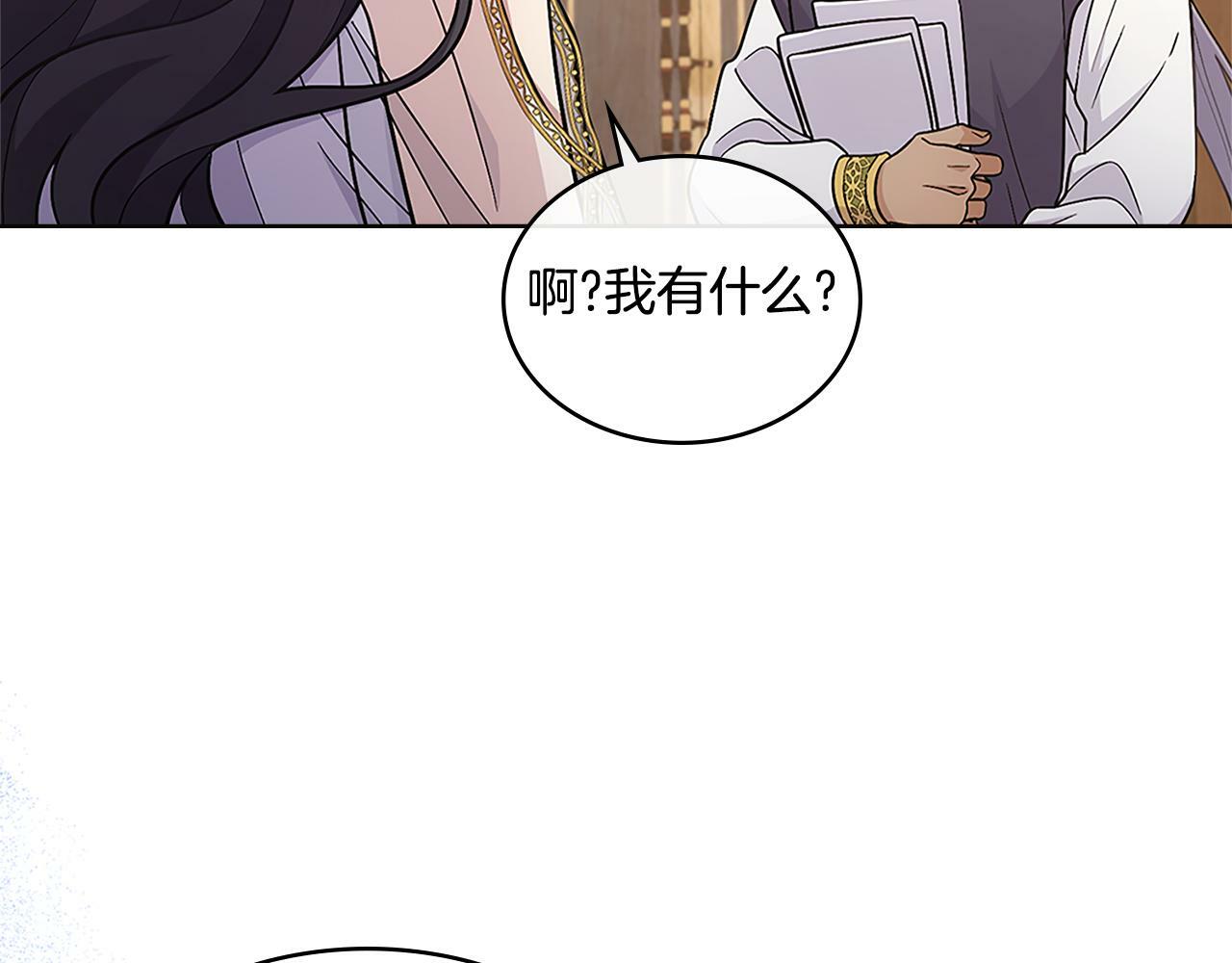 第19话 船上有共犯153