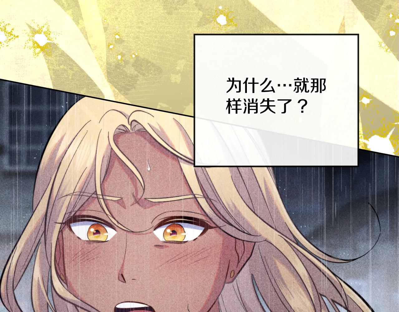 第39话 会再次见面150