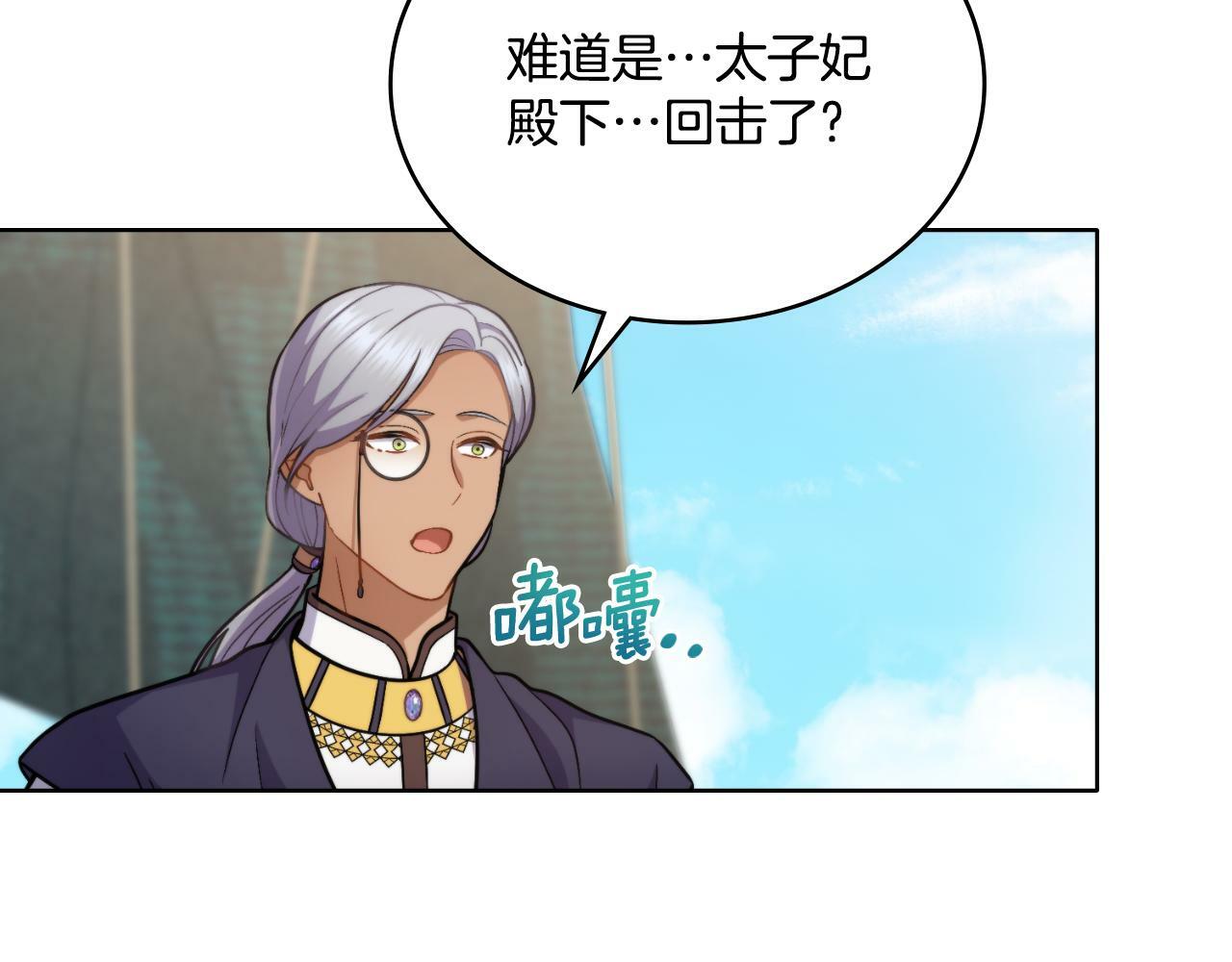 第27话 所谓的感情93