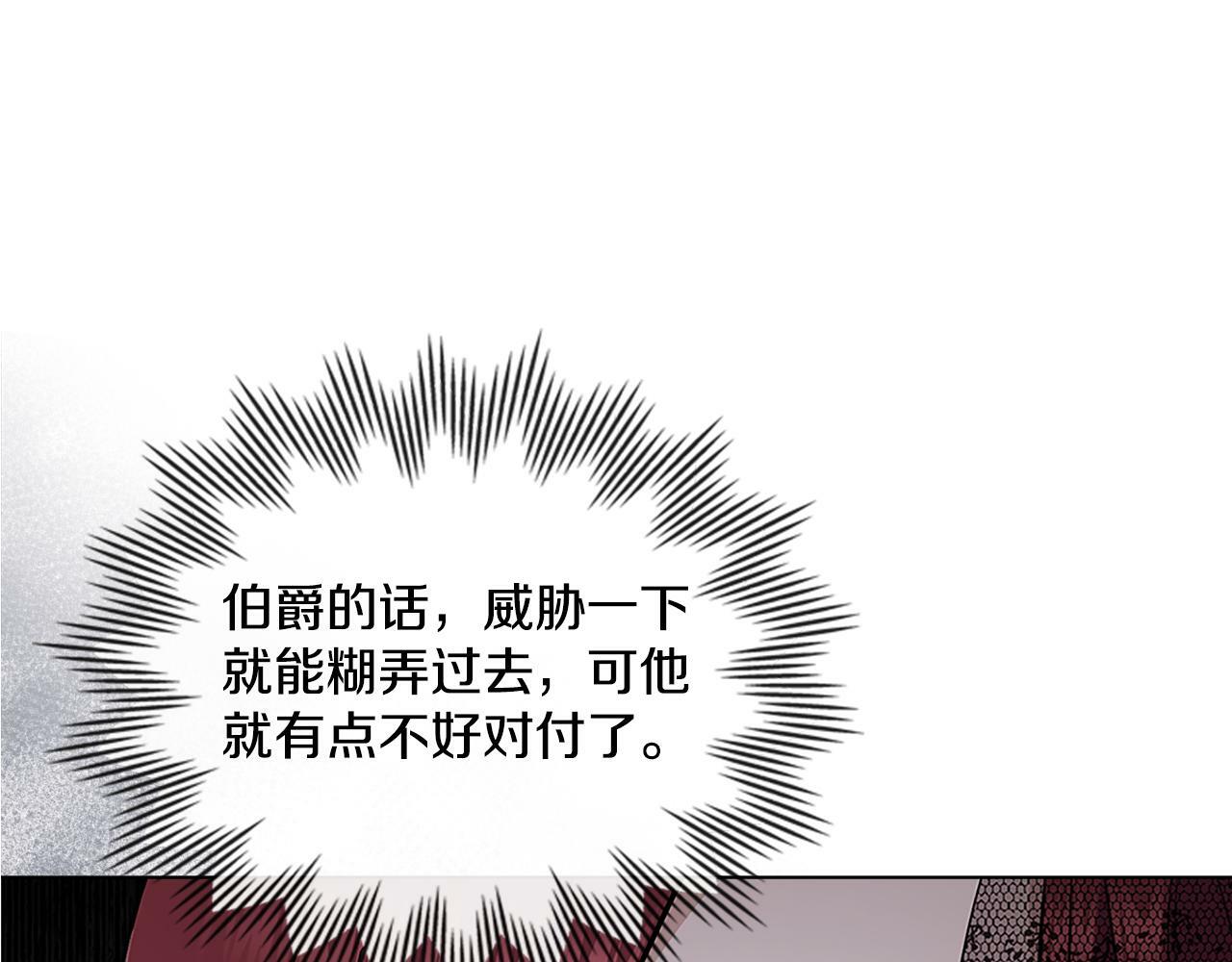 第17话 了解心意182