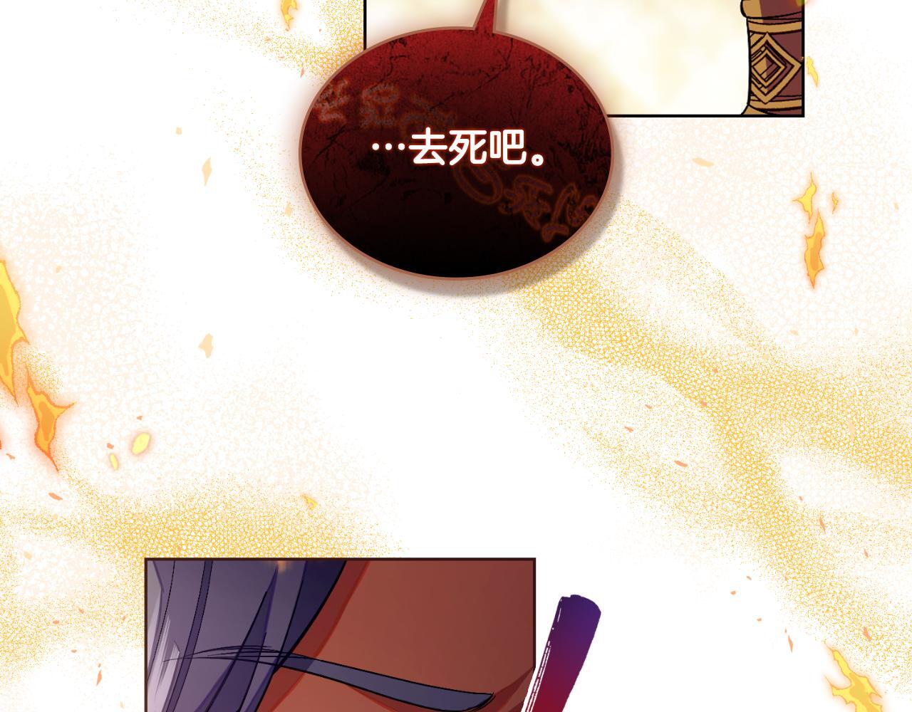 第51话 有所隐瞒133