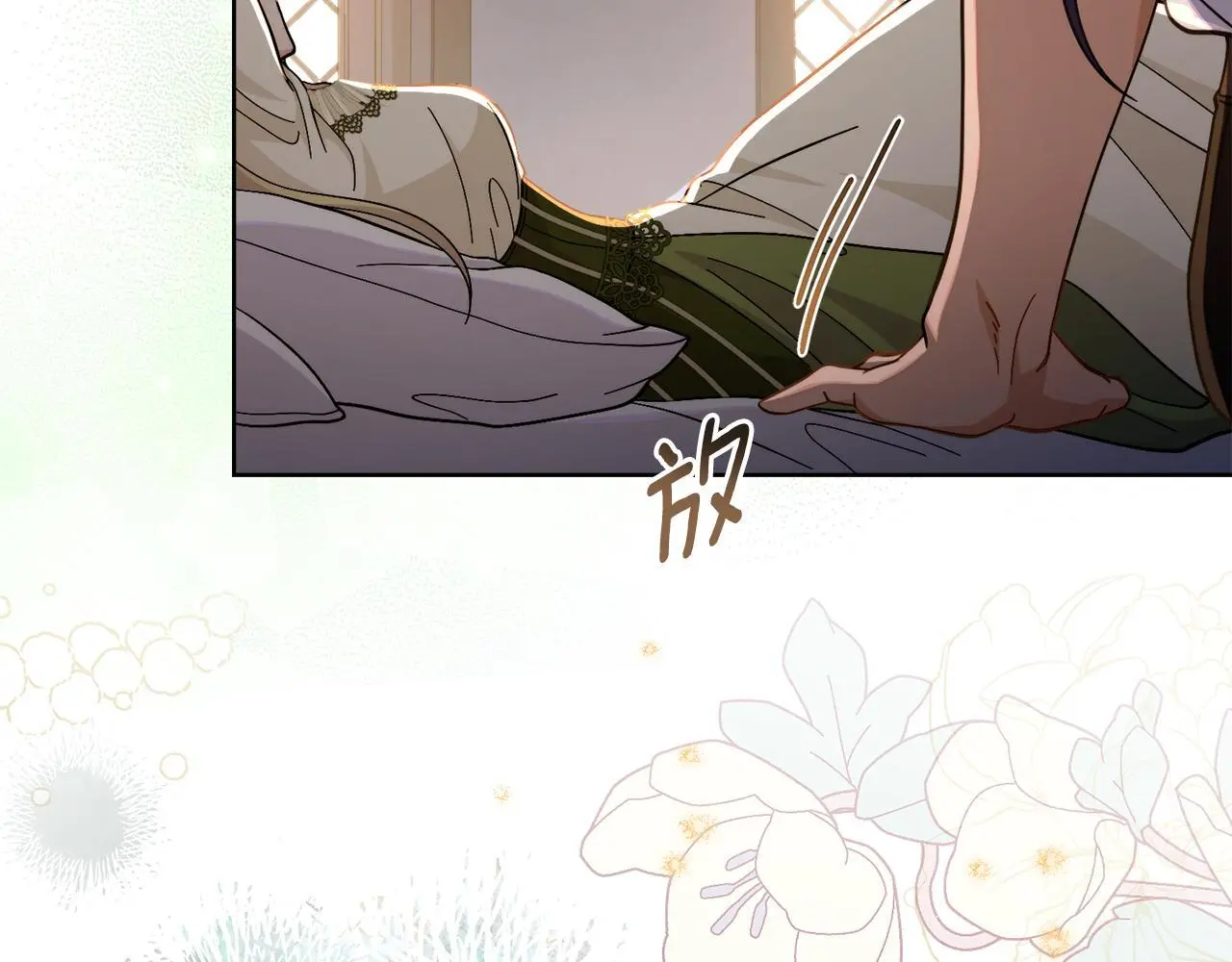 第66话 存在违反规则6