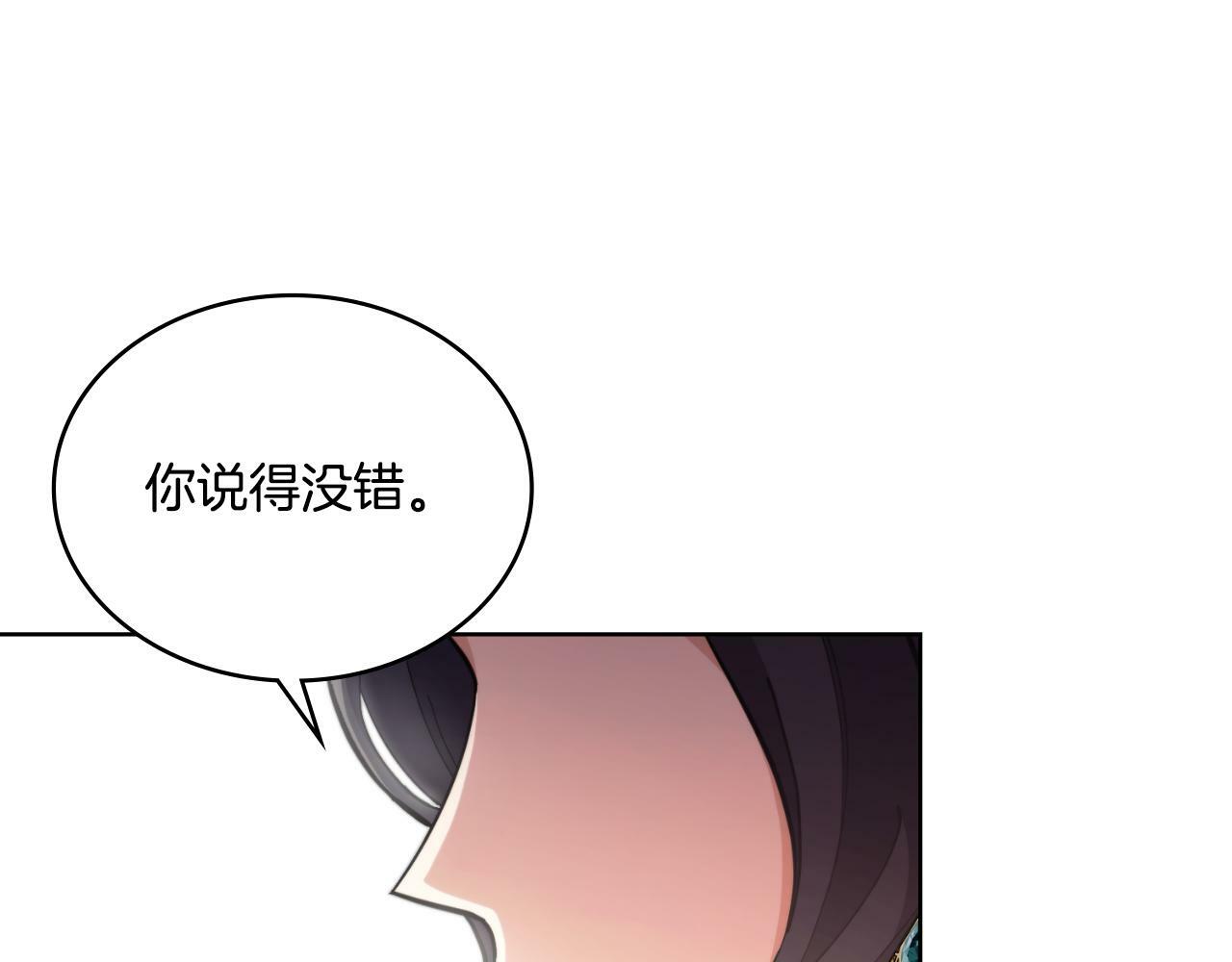 第24话 你也会担心吗91