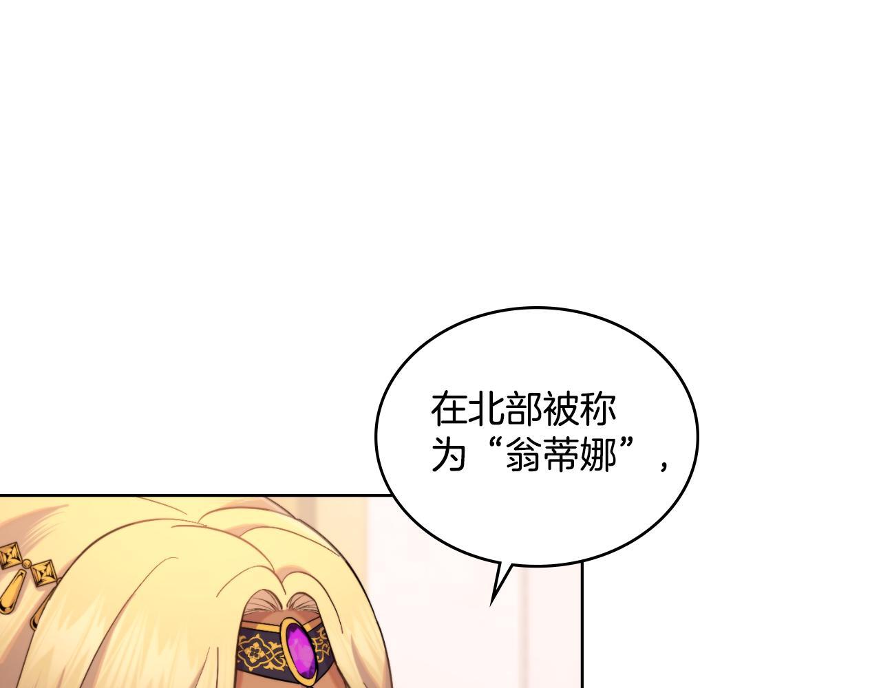 第37话 所谓海洋女神107
