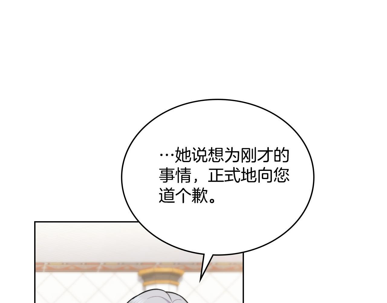 第32话 该解释一下吧87
