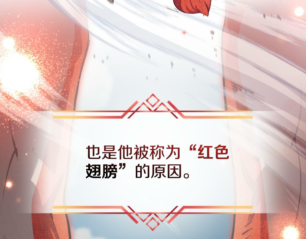 第27话 所谓的感情71