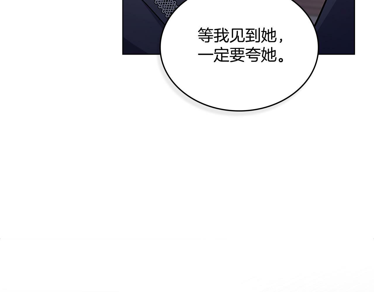 第18话 约定36