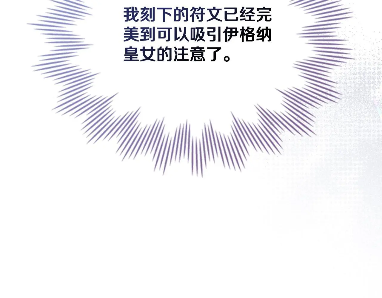 第57话 雨的祭祀121