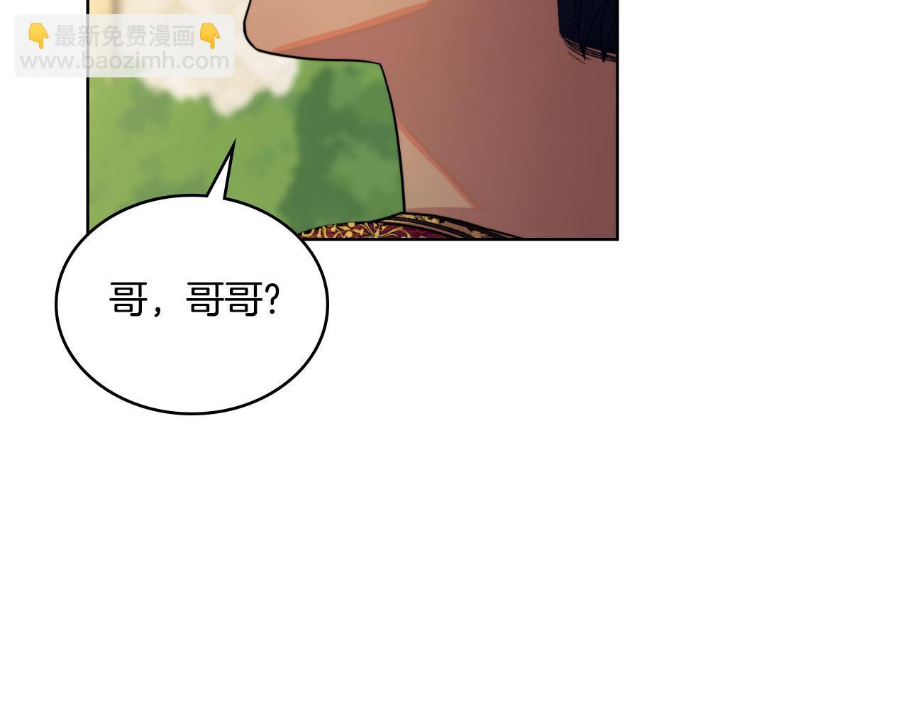 第51话 有所隐瞒123