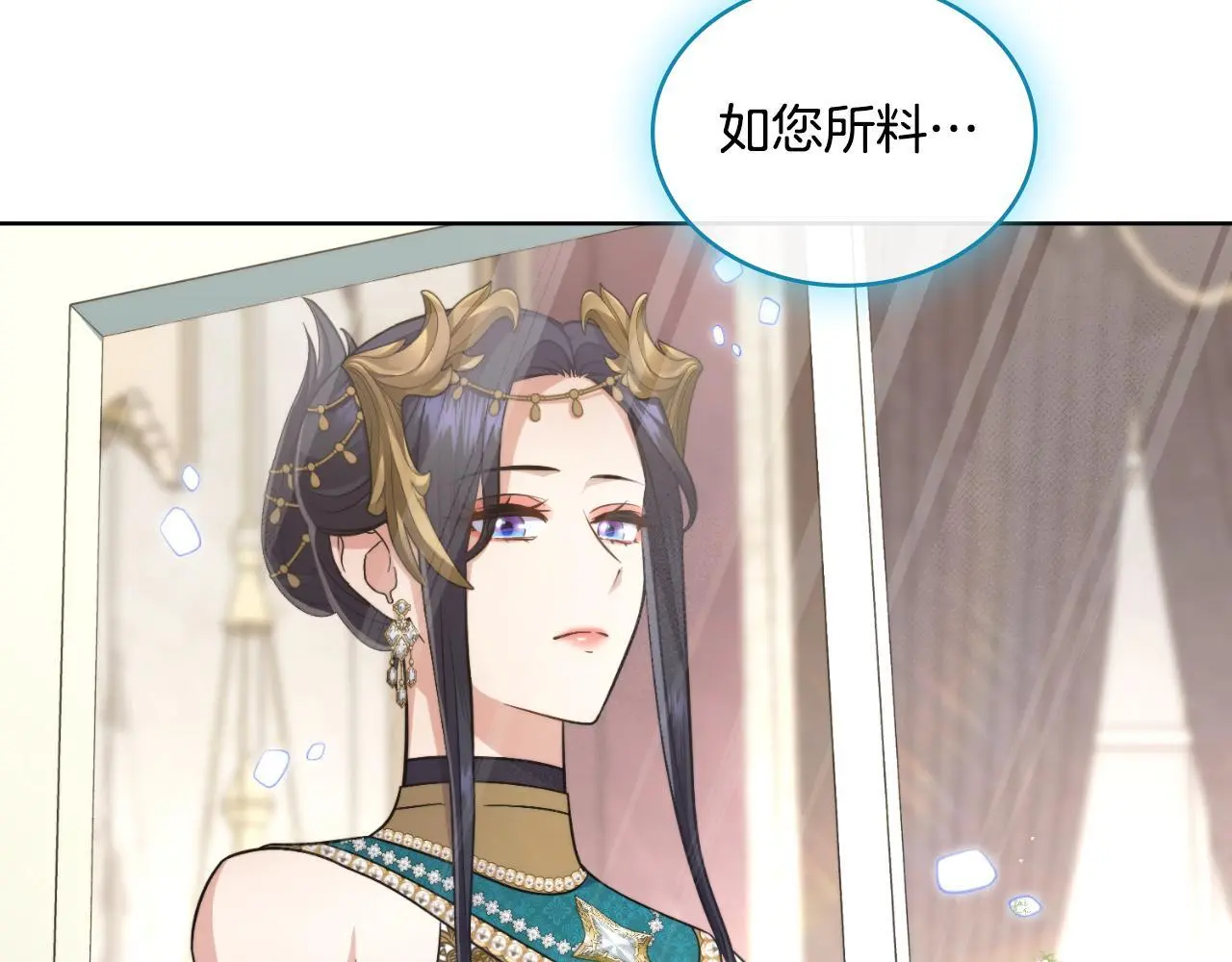 第68话 风雨欲来90
