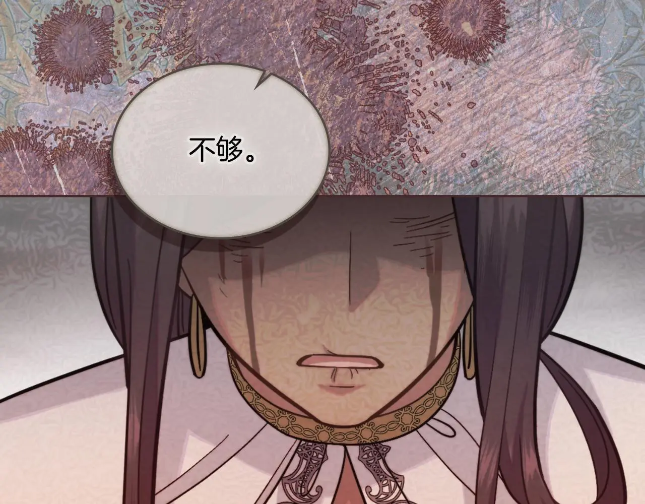 第64话 禁止外出85