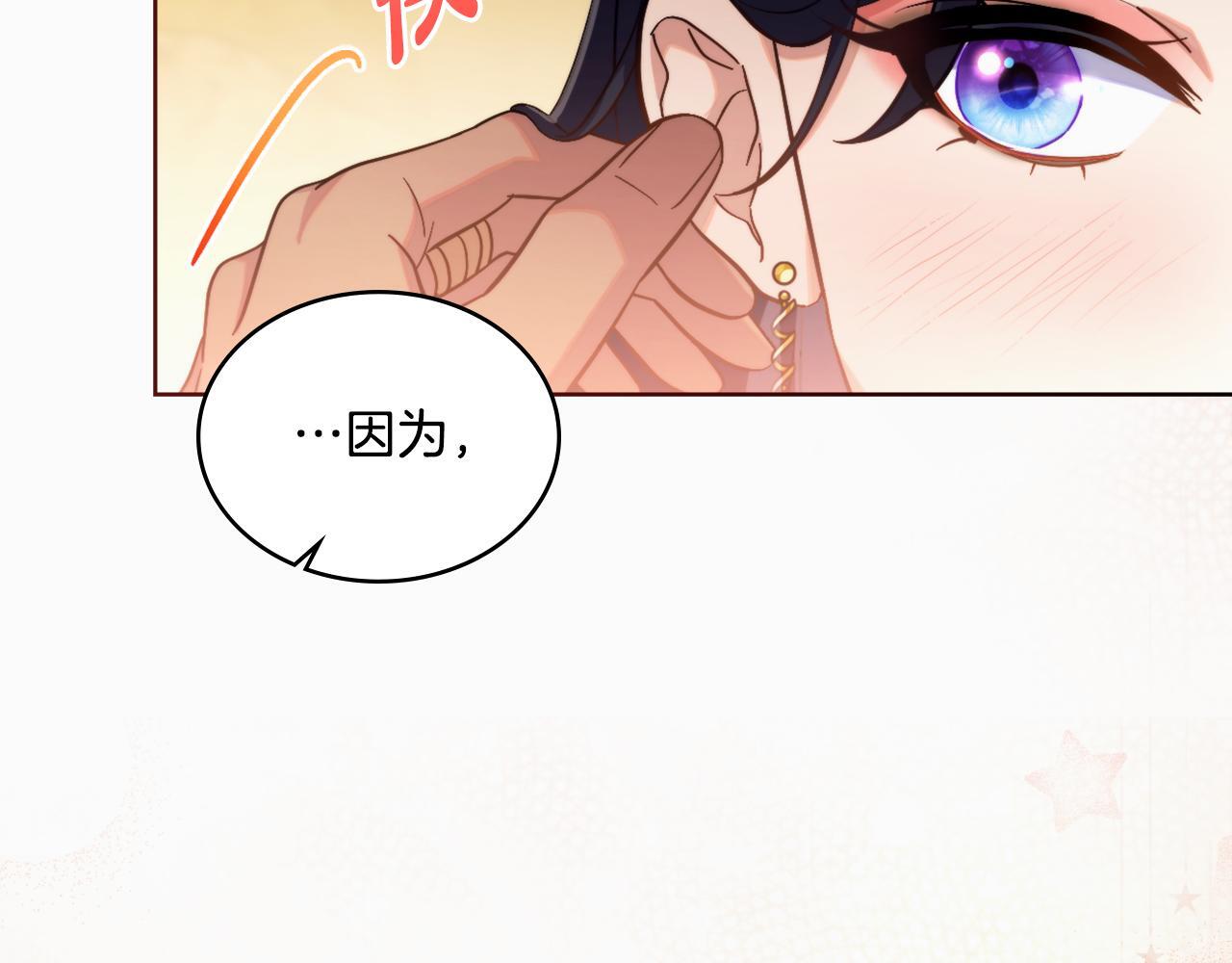 第48话 都是为了你38