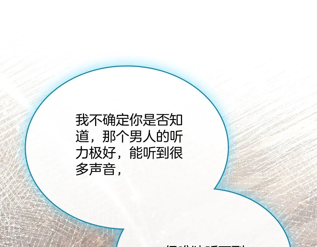 第二季完结篇 她会回来的27