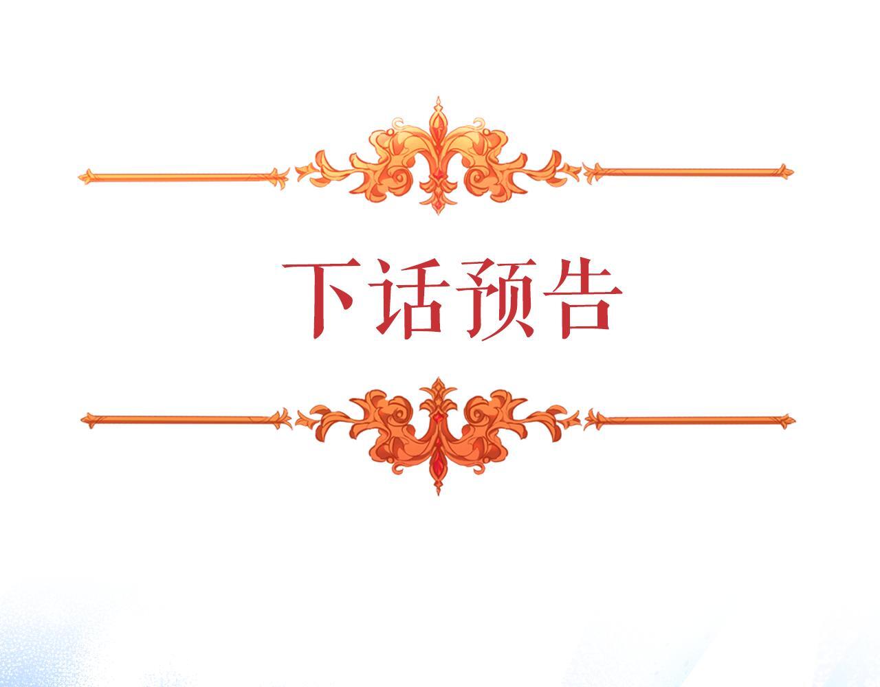 第34话 守口如瓶176