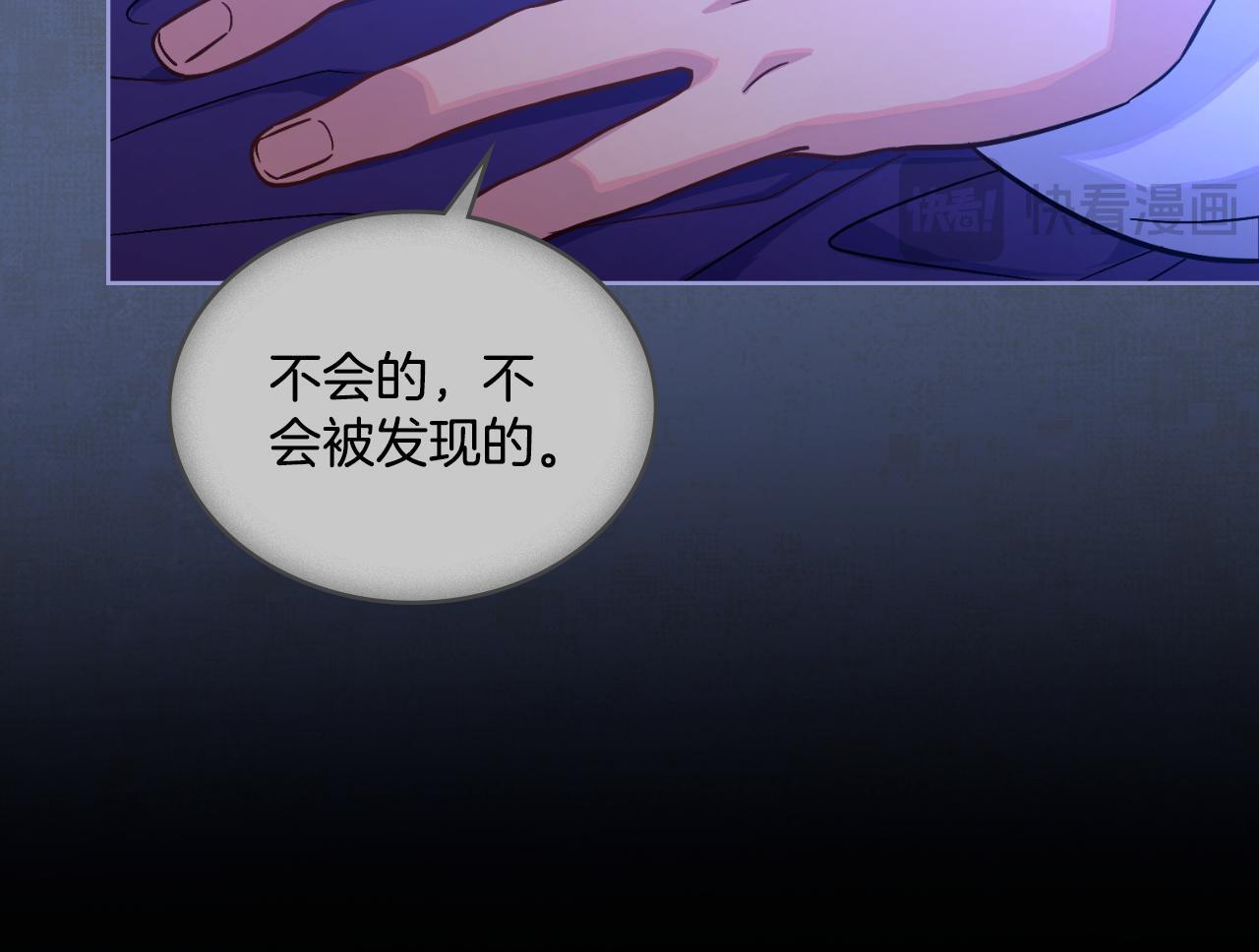 第41话 陪我久一点87
