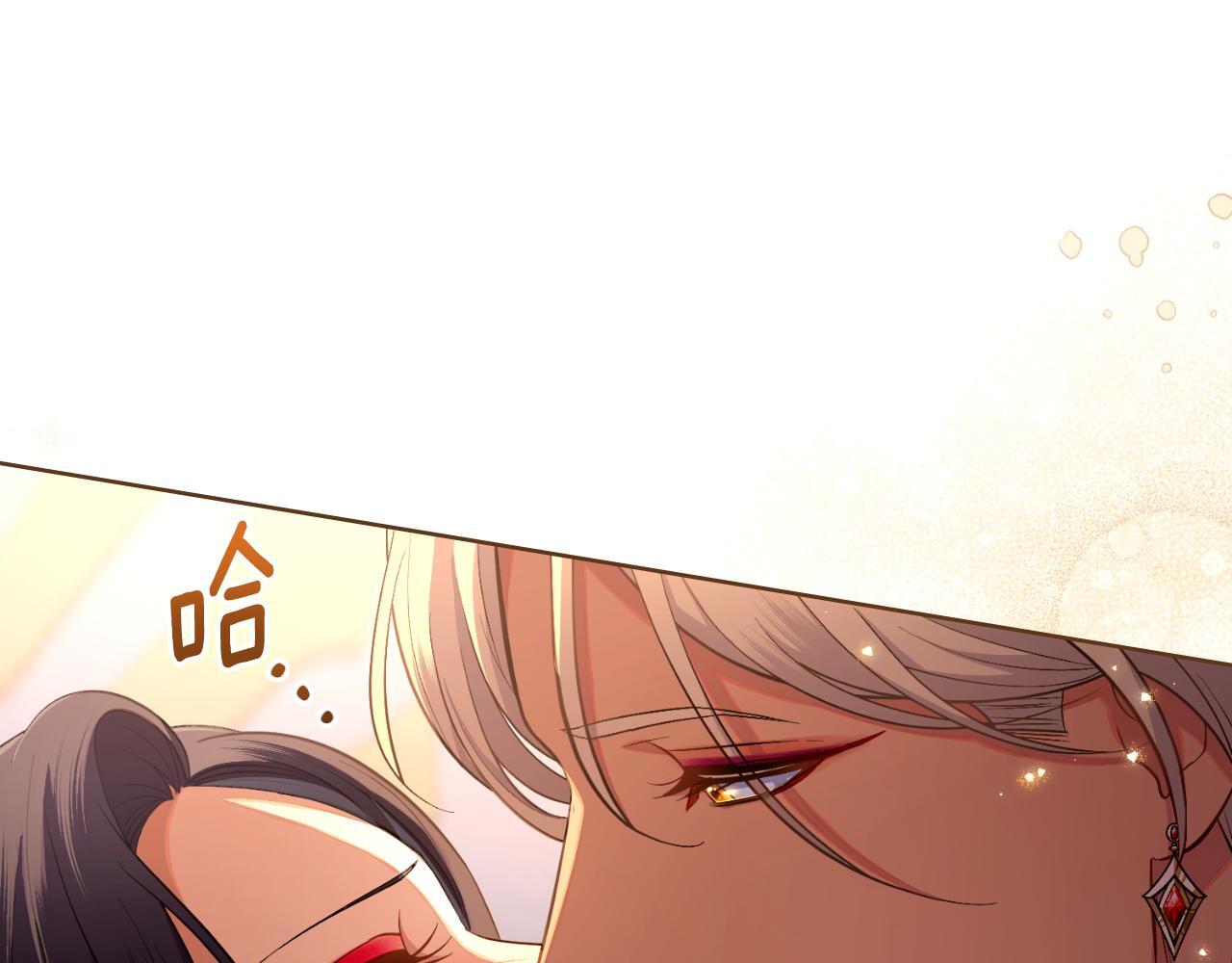 第46话 这是种毒药74