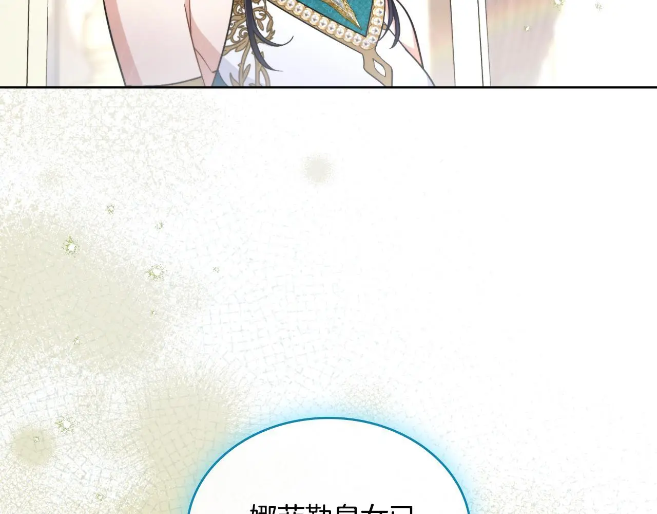 第68话 风雨欲来91