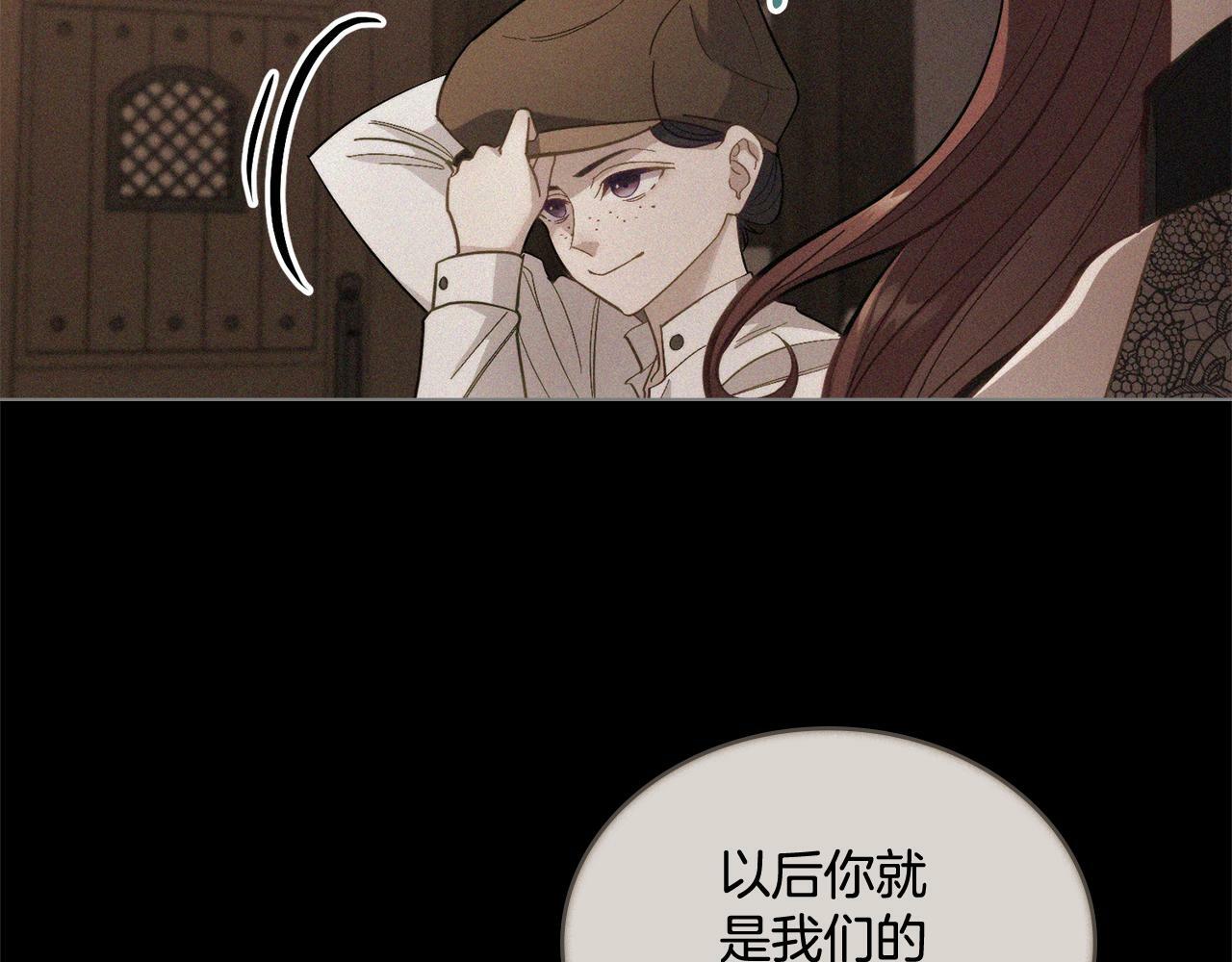 第1话 被通缉了？111